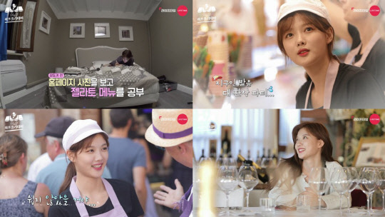 (사진=라이프타임 '하프 홀리데이' 예고)
